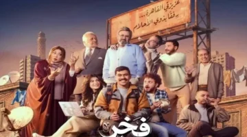 أحمد رمزي يتصدر.. شاهد برومو فخر الدلتا ضمن دراما رمضان في عام 2026